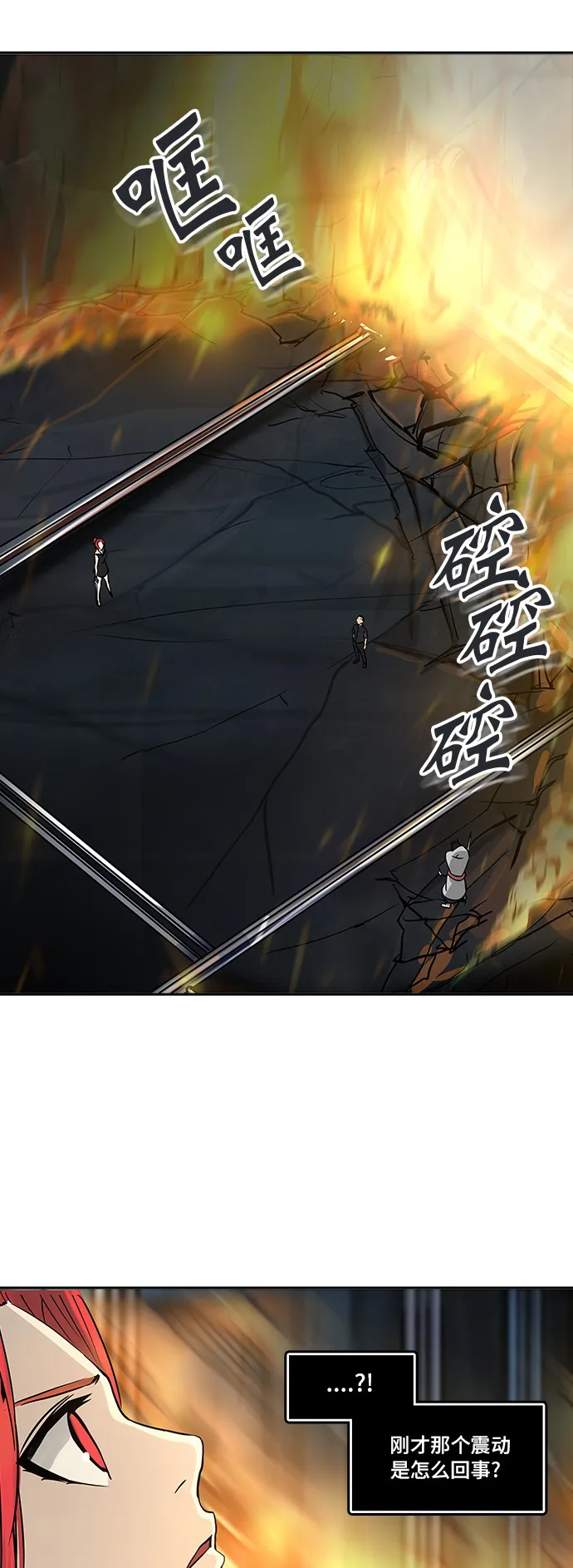神之塔漫画漫画,第300话19图