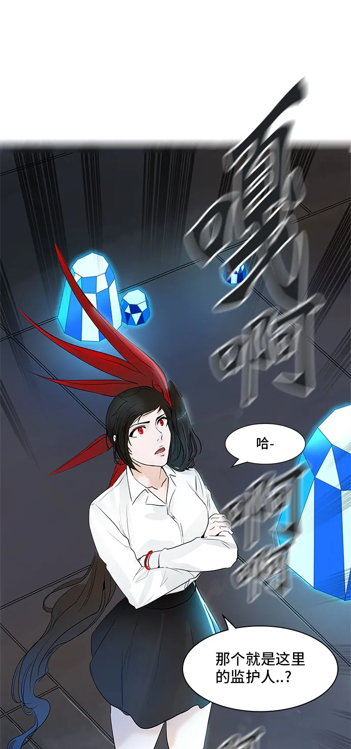 神之塔漫画漫画,第343话55图