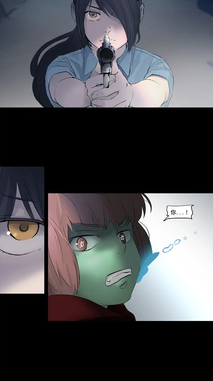神之塔漫画漫画,第143话14图