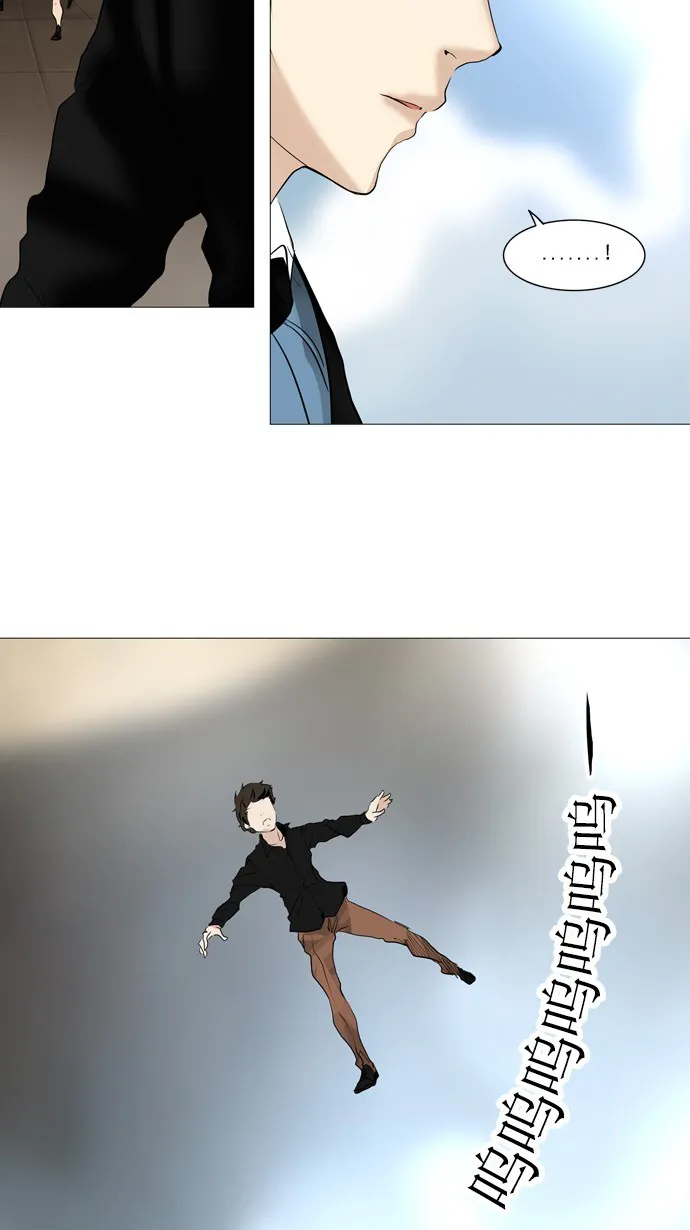 神之塔漫画在哪个软件上能看漫画,第230话13图