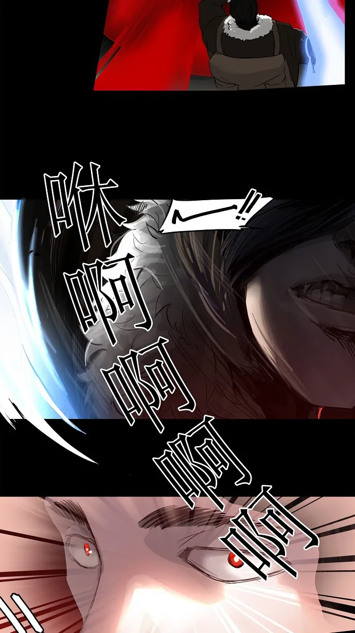 神之塔战力排名漫画,第128话20图