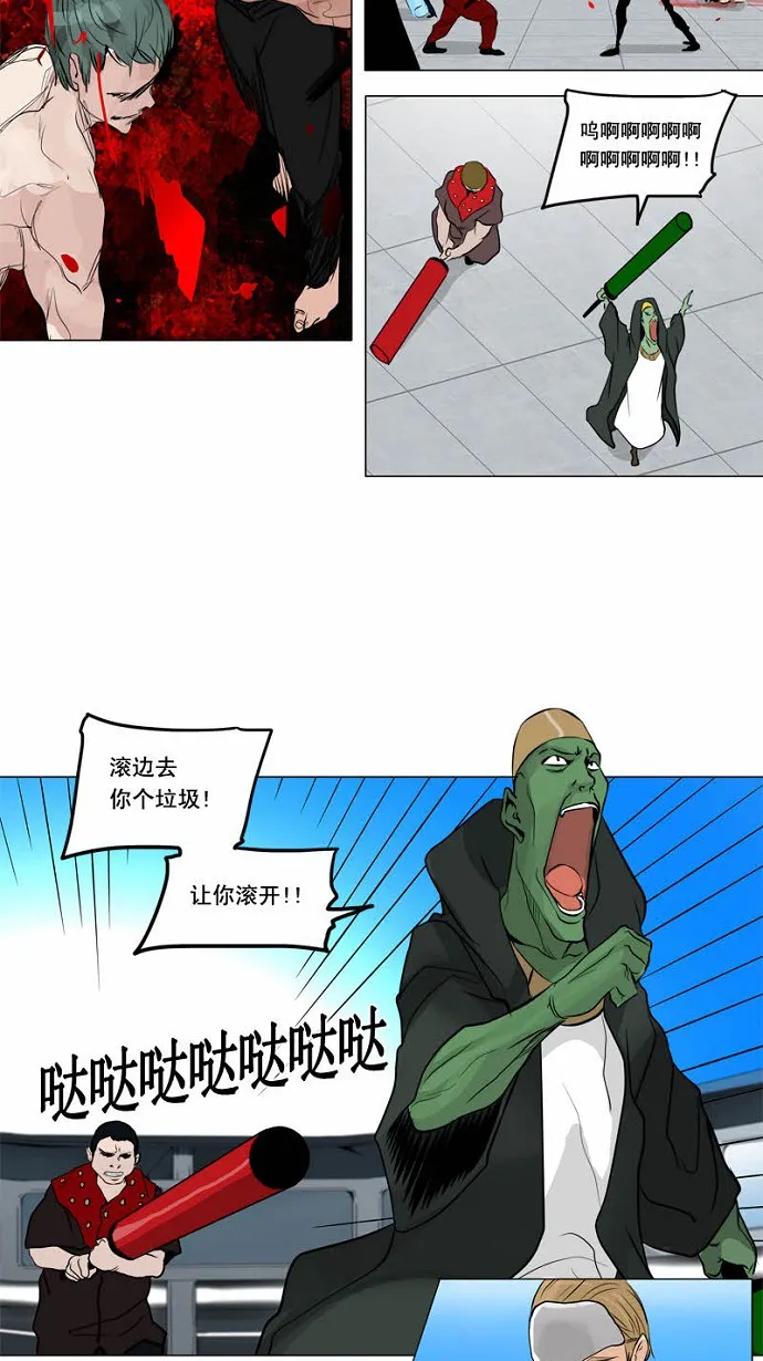 神之塔漫画在哪个软件上能看漫画,第154话16图