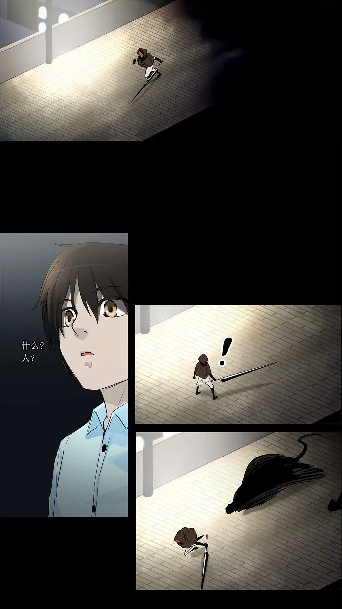 神之塔漫画漫画,第136话42图