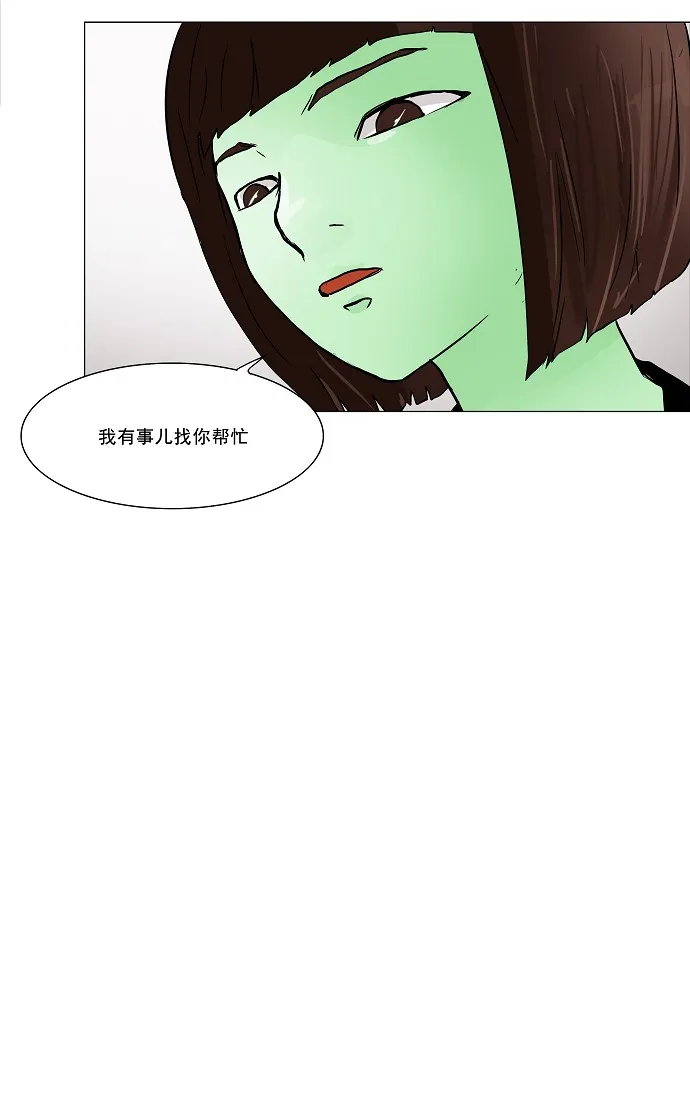 神之塔漫画漫画,第28话3图