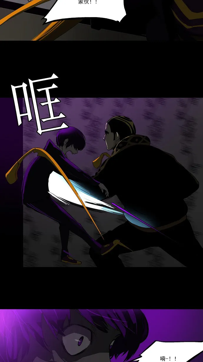 神之塔漫画漫画,第99话12图