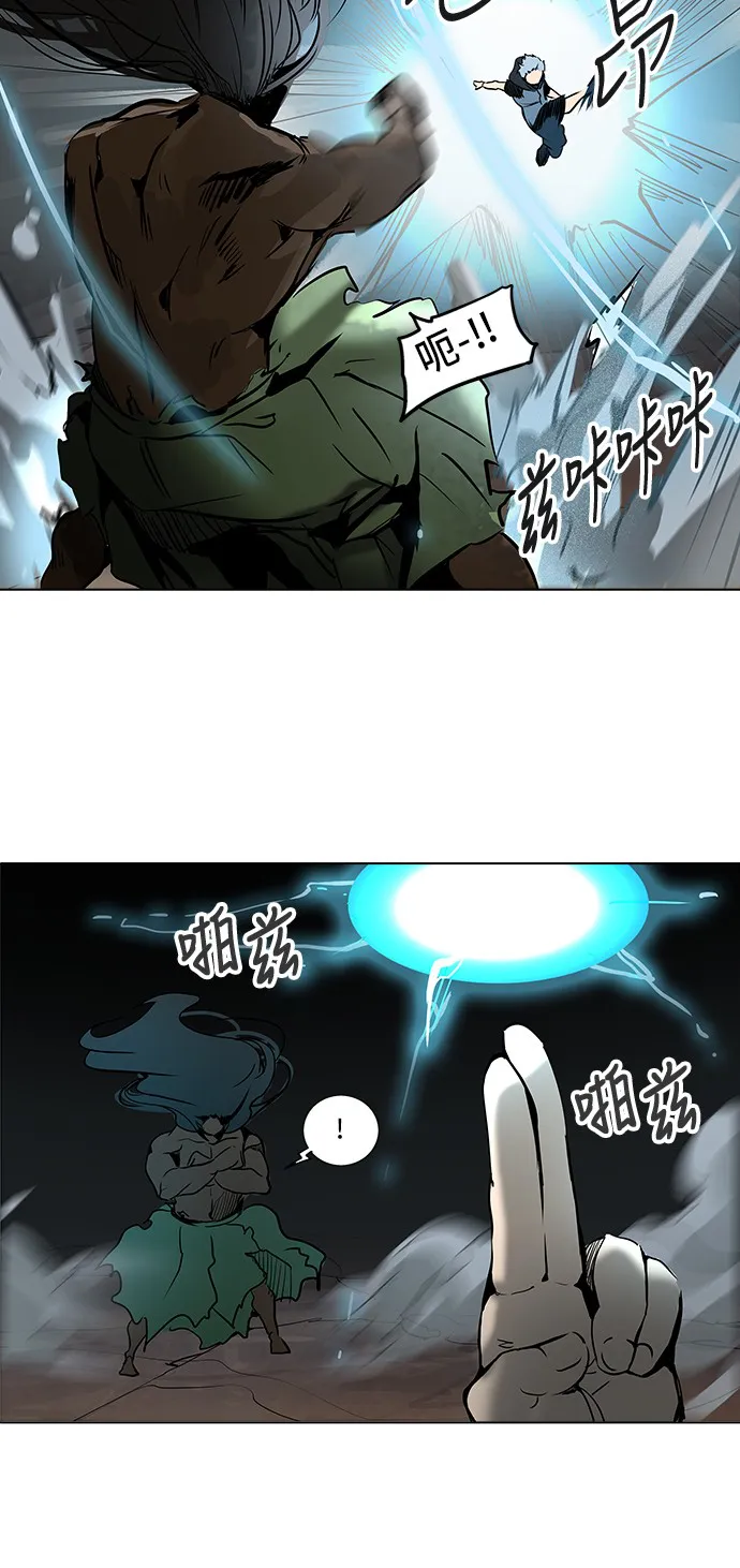神之塔在线漫画漫画,第279话33图