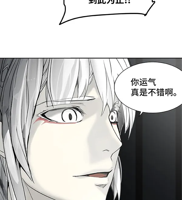神之塔漫画什么时候更新漫画,第266话73图
