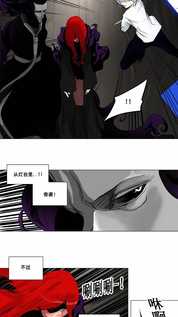 神之塔漫画什么时候更新漫画,第182话31图