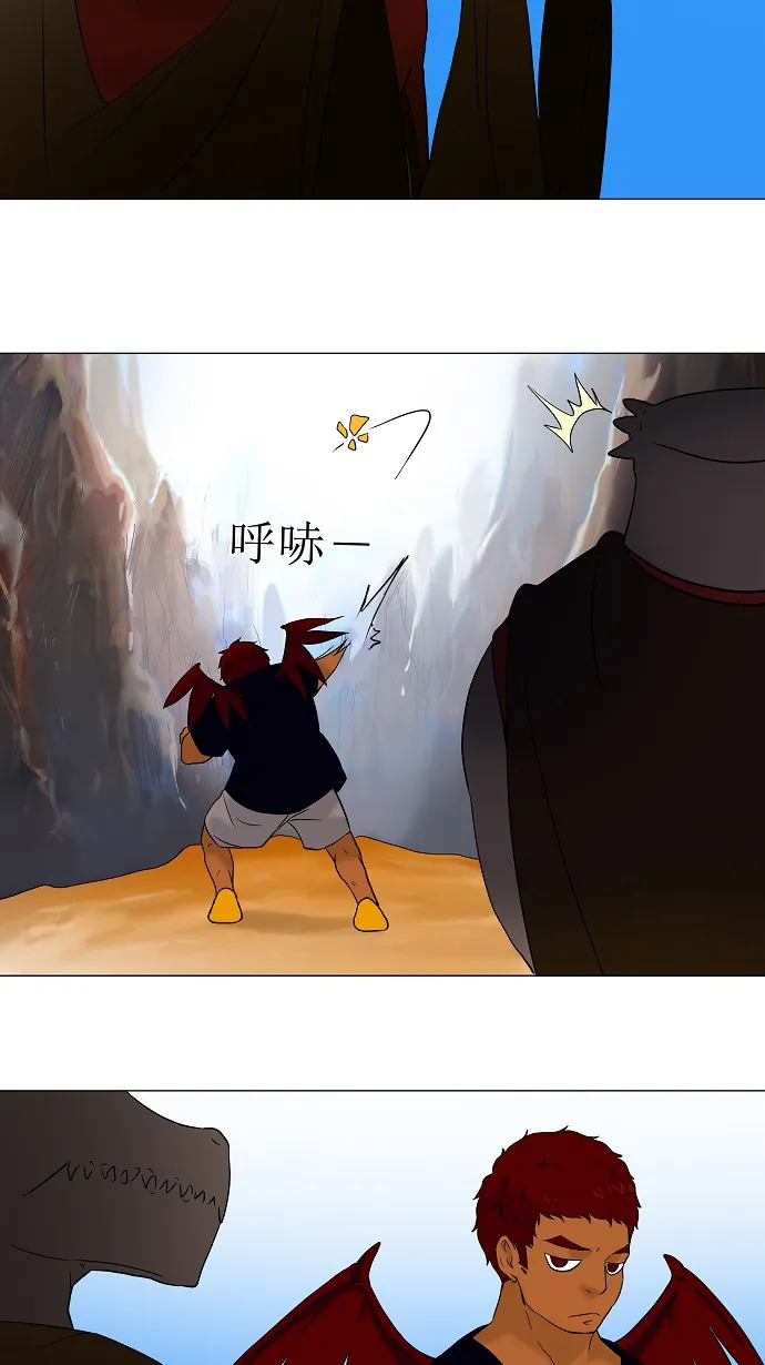 神之塔战力排名漫画,第60话15图