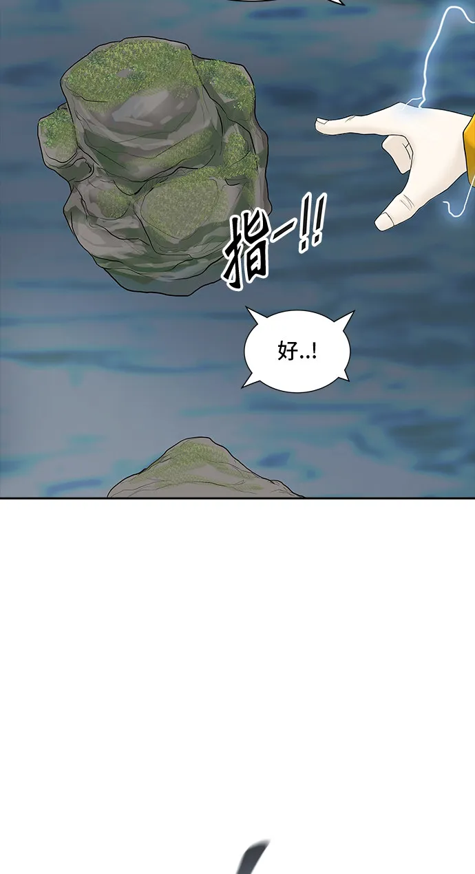 神之塔漫画漫画,第372话45图