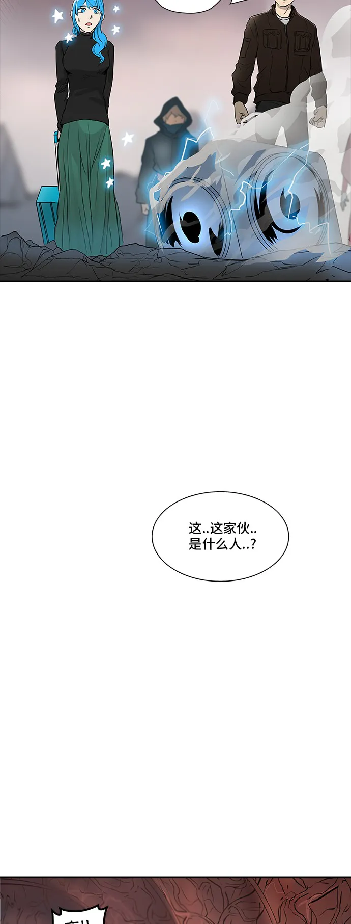 神之塔漫画在哪个软件上能看漫画,第338话37图