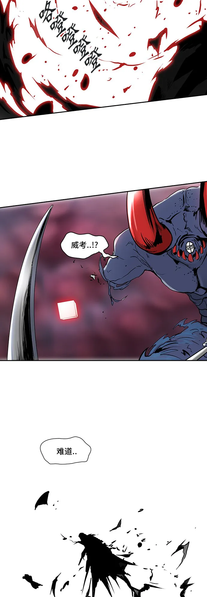 神之塔漫画解说大结局漫画,第323话33图