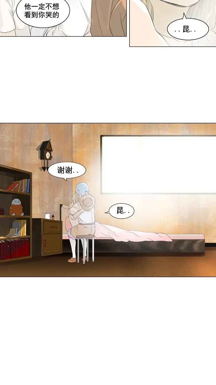 神之塔漫画漫画,第104话19图