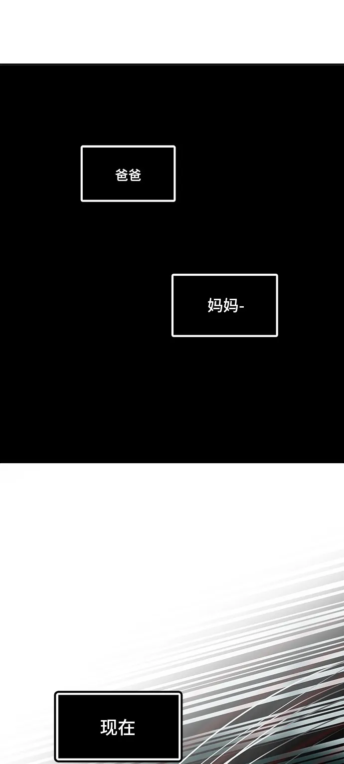 神之塔漫画漫画,第301话15图