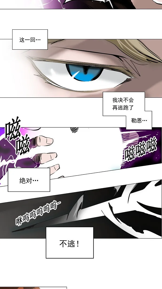 神之塔漫画漫画,第211话25图