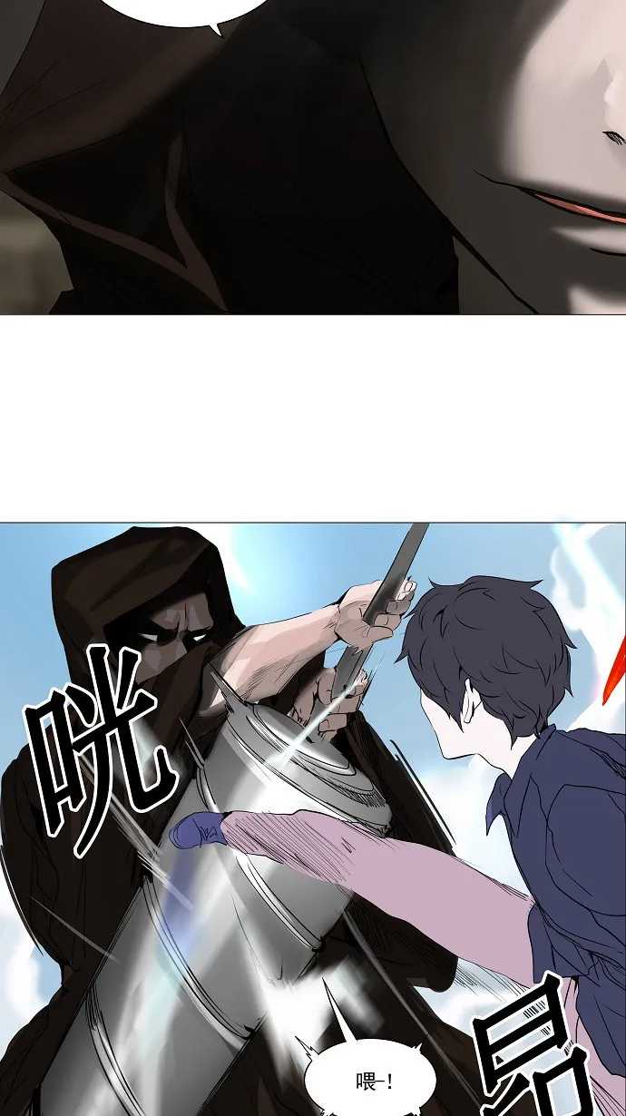 神之塔漫画漫画,第229话21图