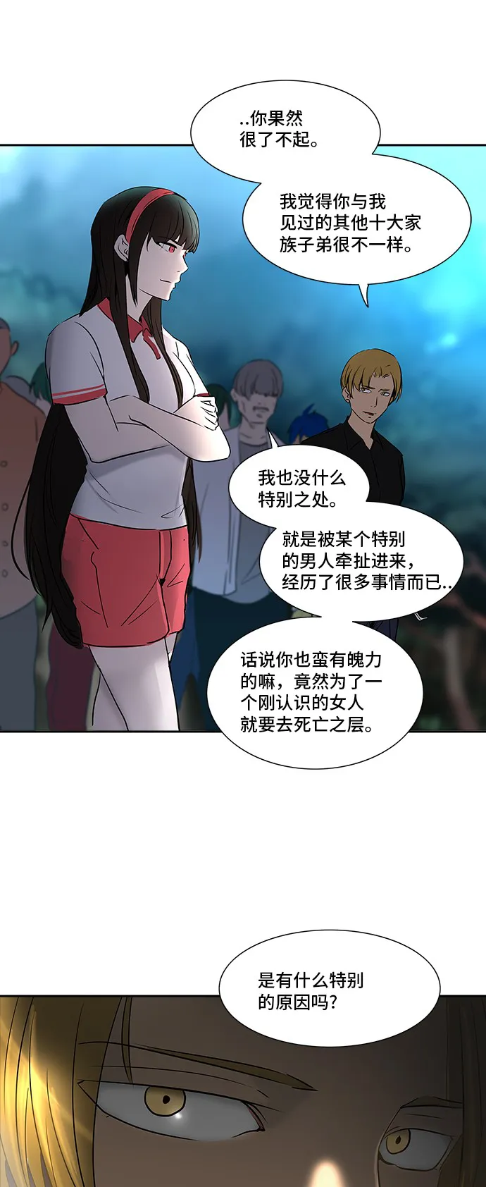 神之塔漫画漫画,第285话38图