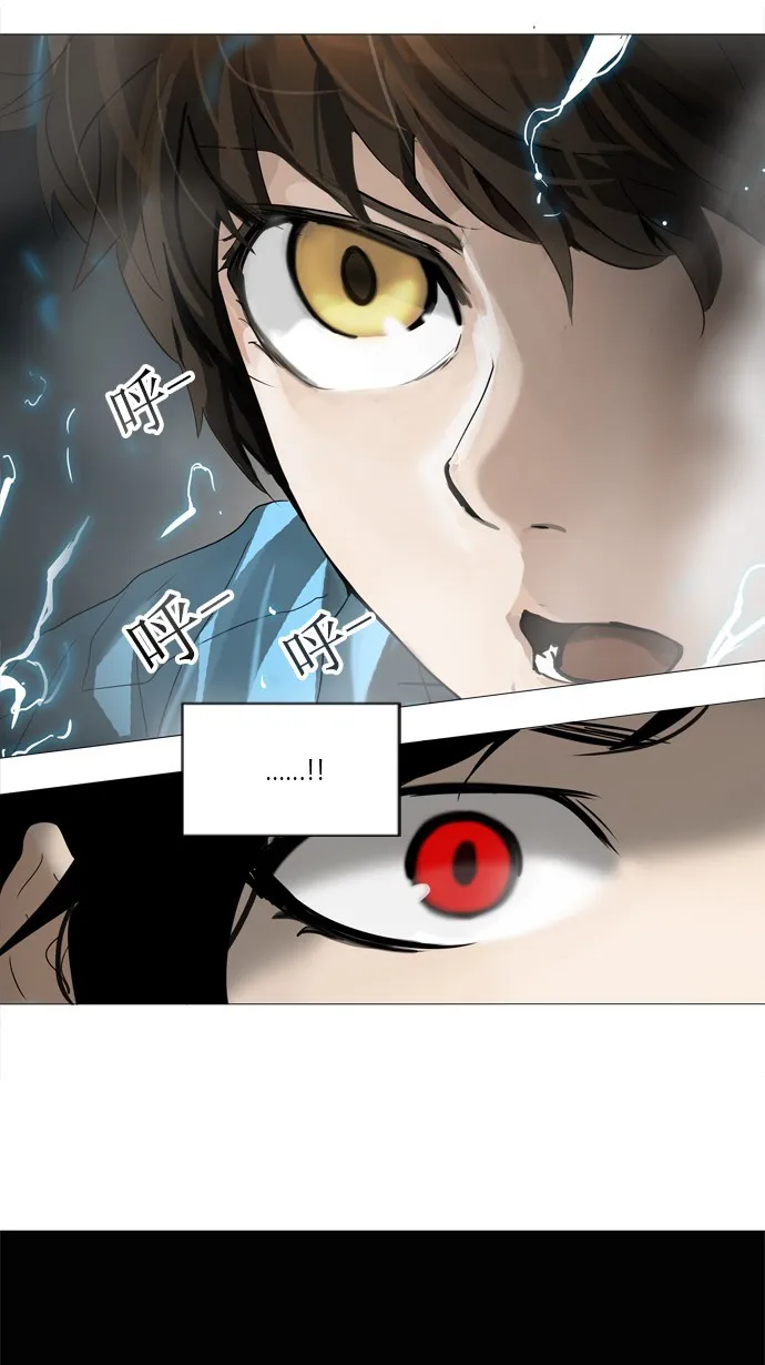 神之塔漫画漫画,第251话44图