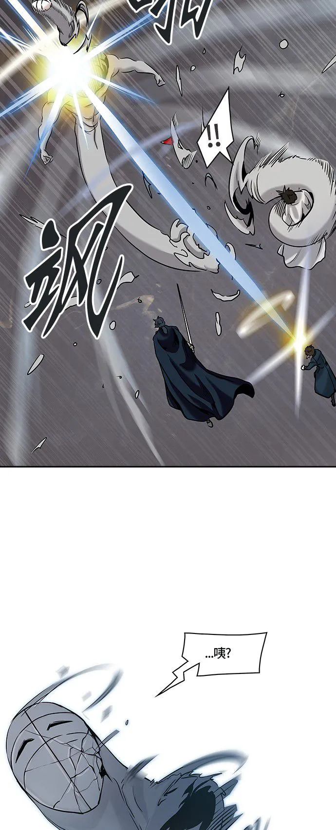 神之塔漫画漫画,第327话77图
