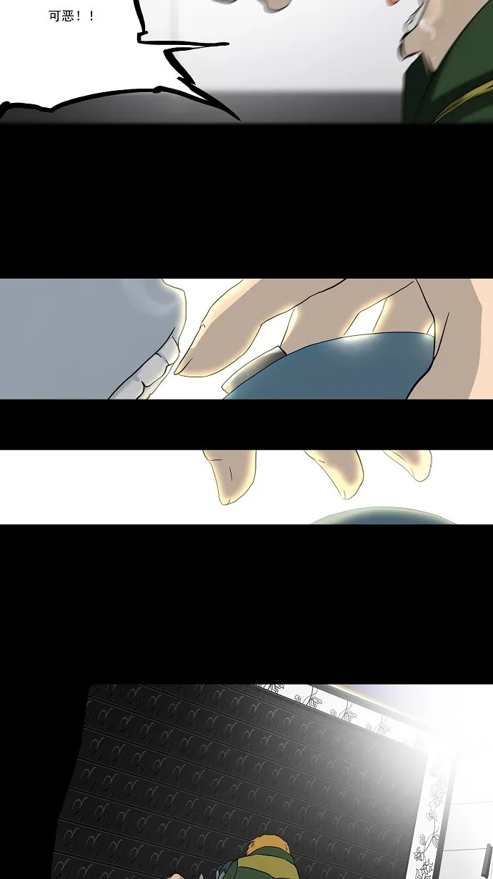 神之塔漫画解说大结局漫画,第101话37图