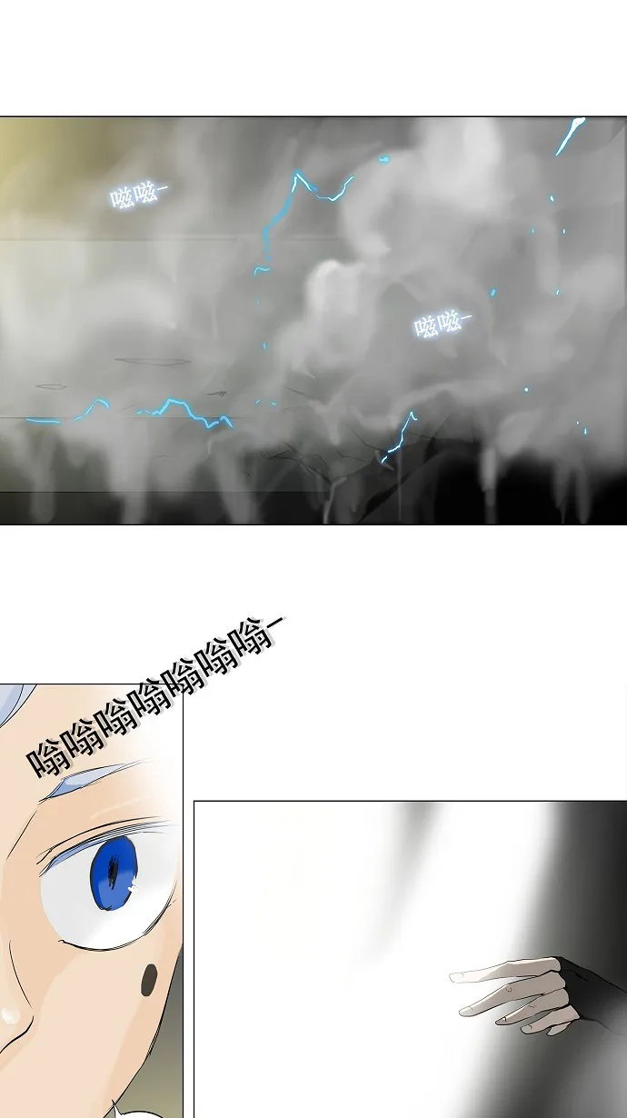 神之塔漫画什么时候更新漫画,第202话22图
