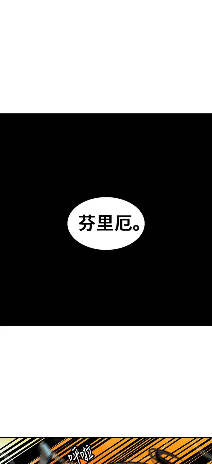 神之塔漫画什么时候更新漫画,第296话56图