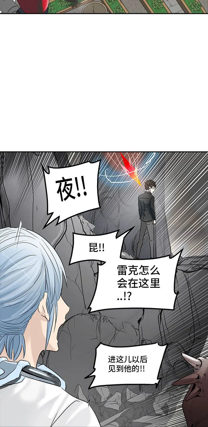 神之塔漫画解说大结局漫画,第354话21图
