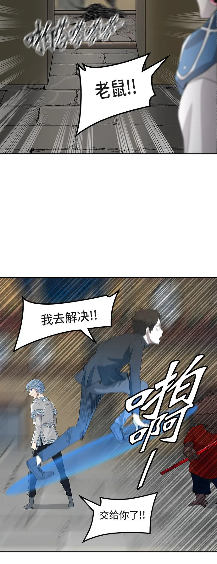 神之塔漫画什么时候更新漫画,第357话53图