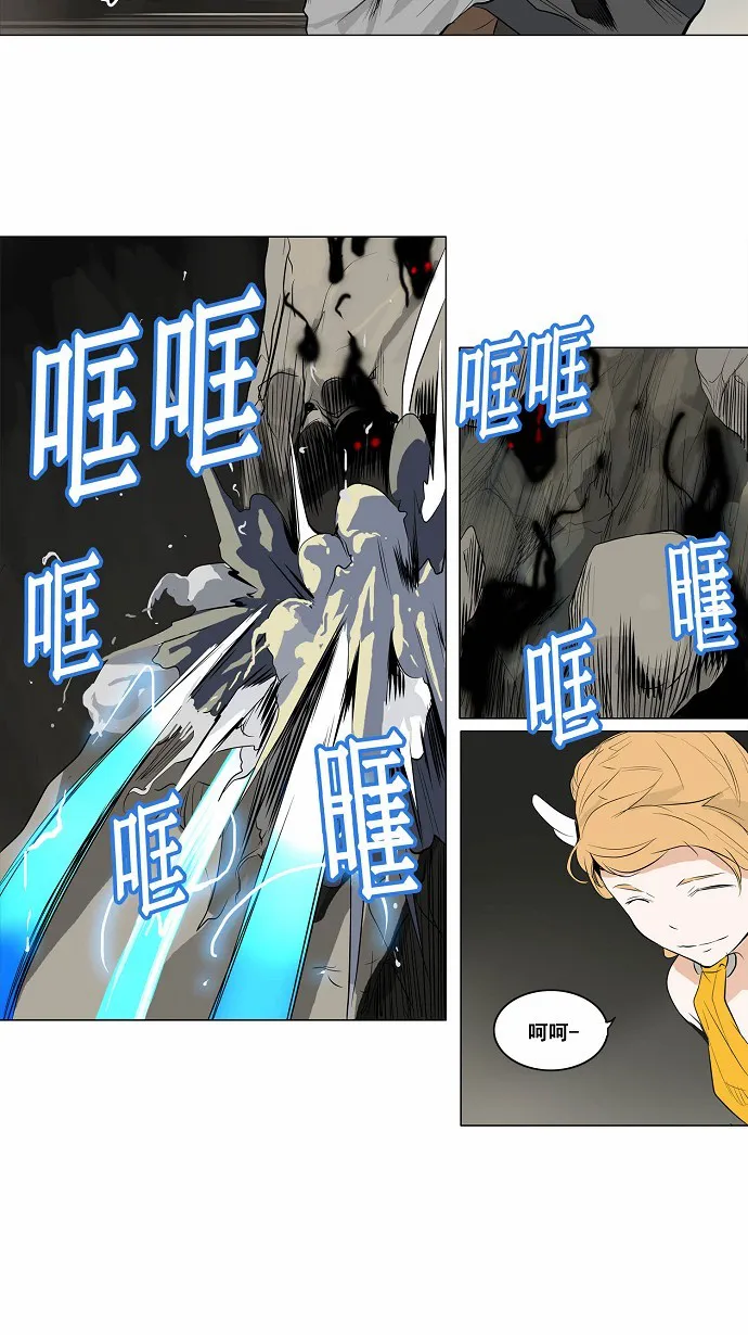神之塔漫画漫画,第172话14图