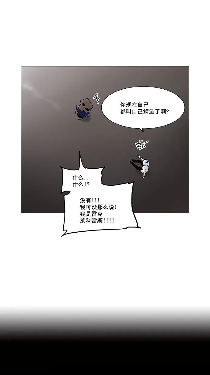 神之塔漫画漫画,第59话65图