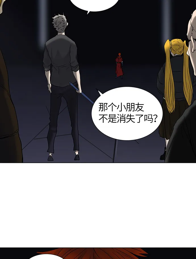 神之塔漫画漫画,第263话25图