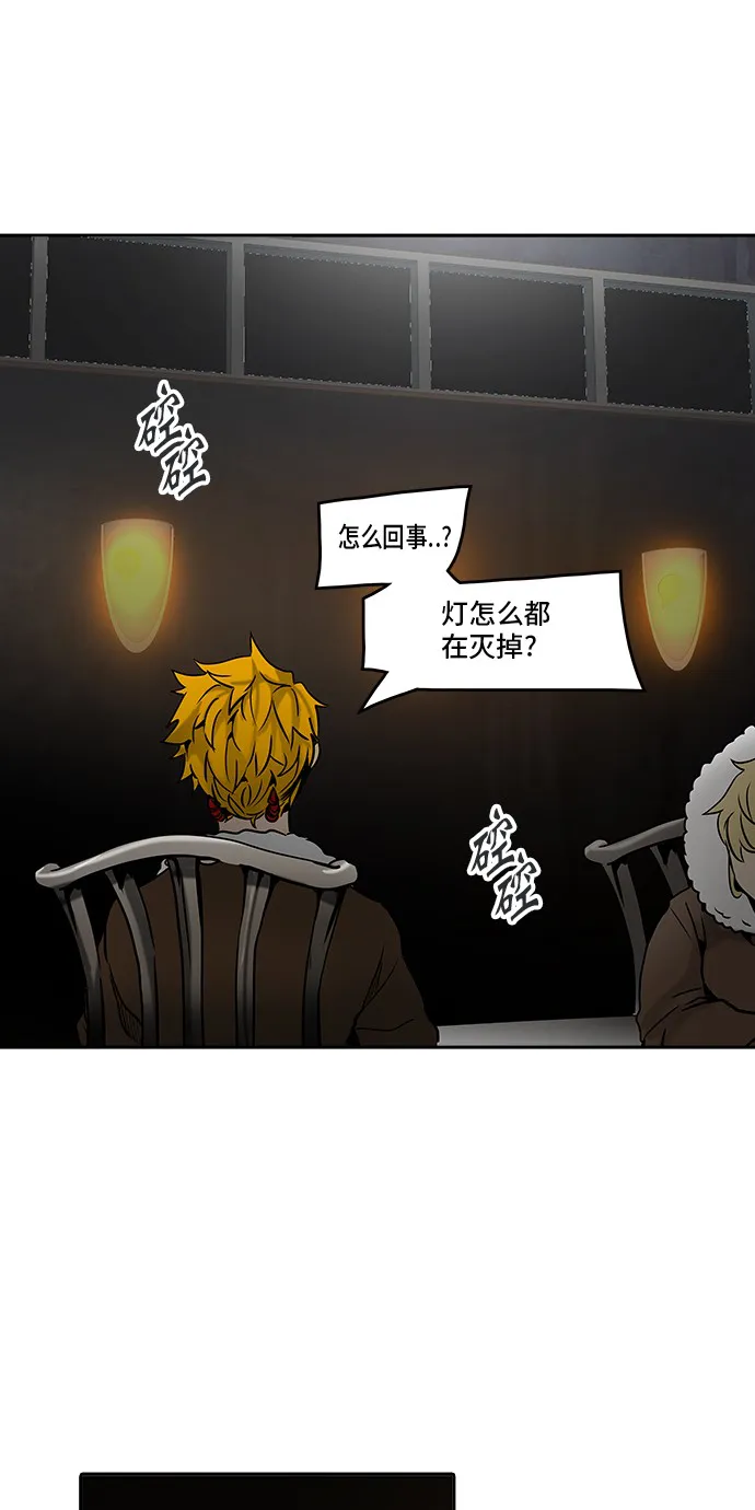 神之塔漫画什么时候更新漫画,第312话57图