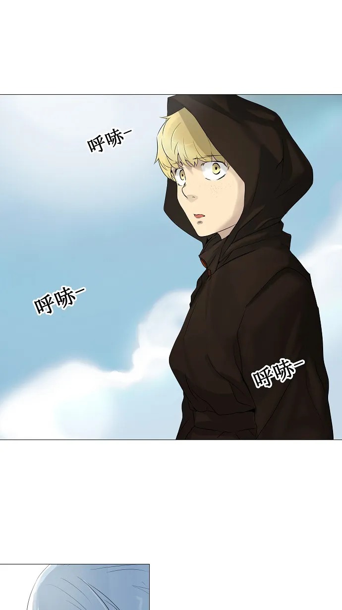 神之塔漫画什么时候更新漫画,第225话3图