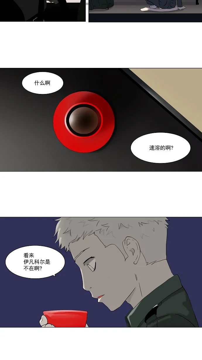 神之塔漫画漫画,第72话19图