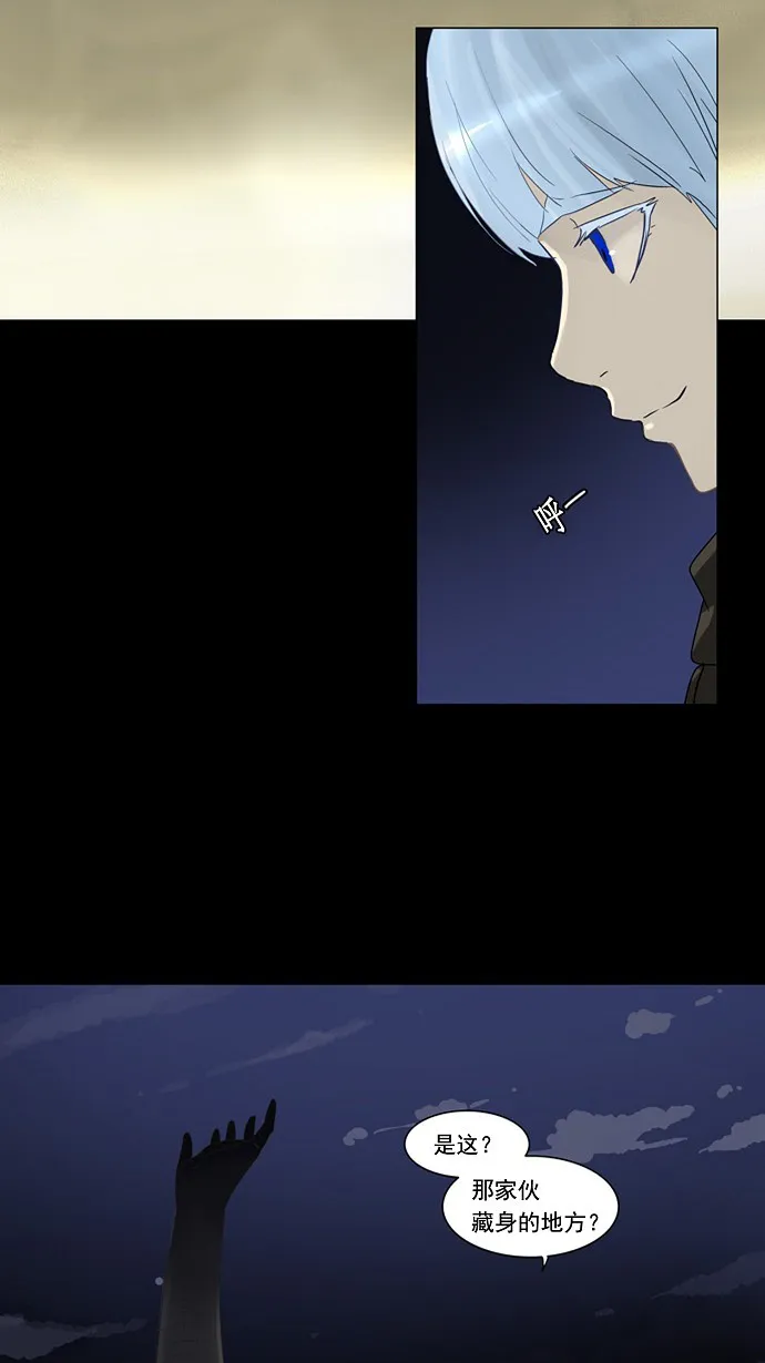 神之塔漫画漫画,第123话44图