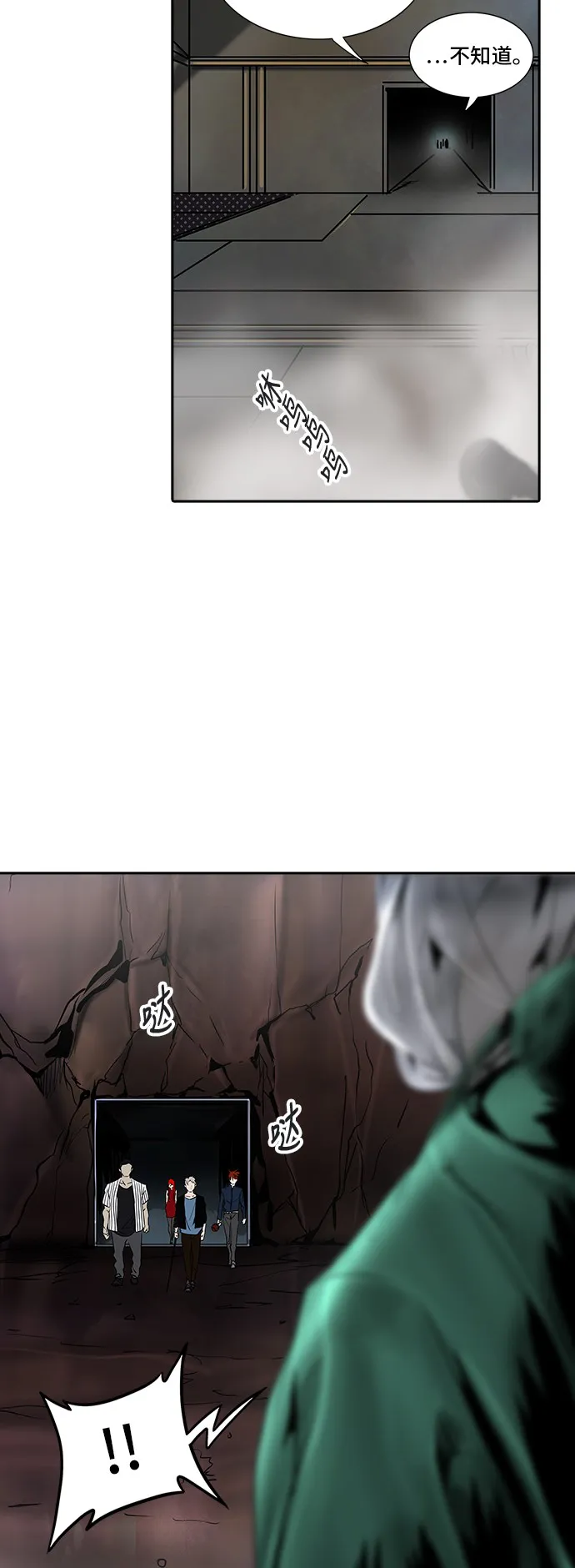 神之塔漫画解说大结局漫画,第295话33图