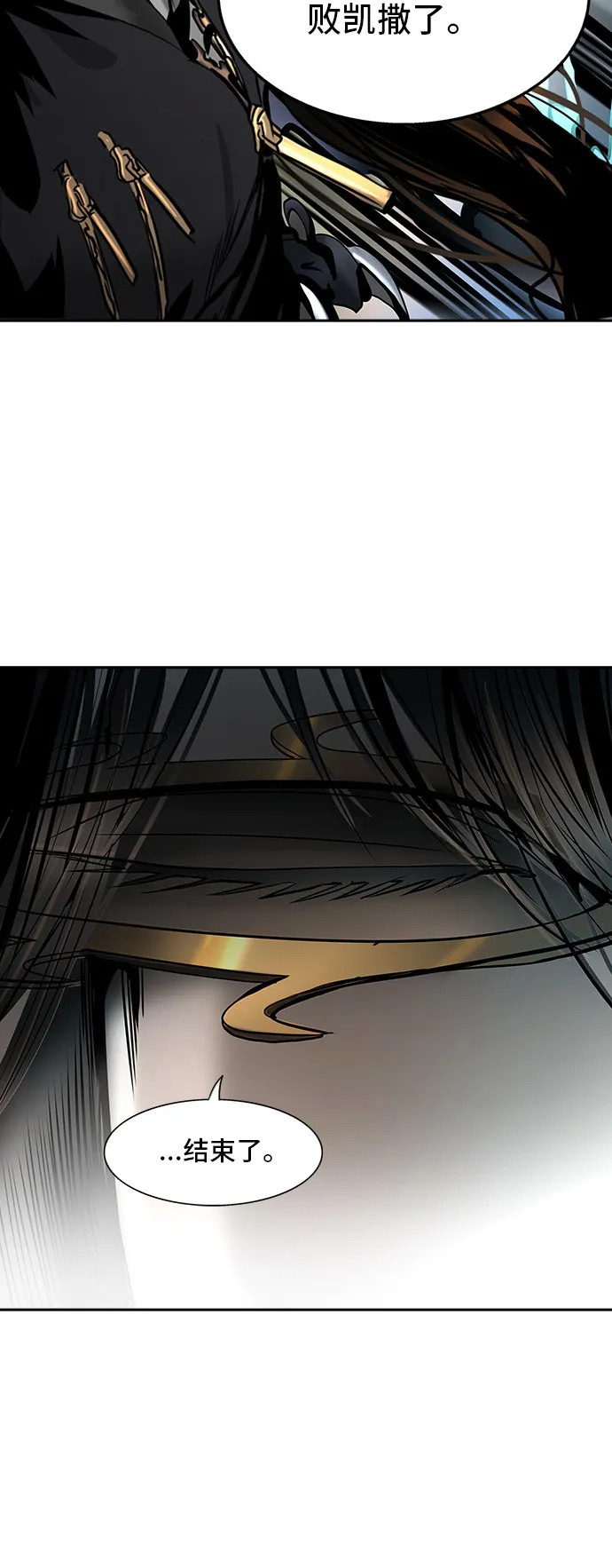 神之塔漫画什么时候更新漫画,第296话63图