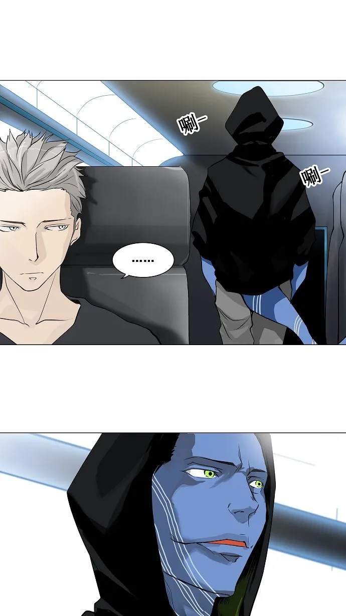 神之塔漫画解说大结局漫画,第195话1图