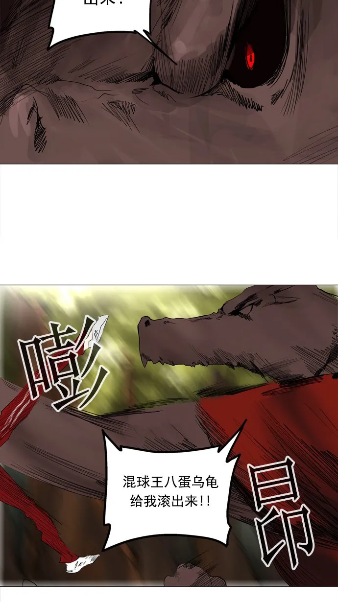 神之塔在线漫画漫画,第234话10图