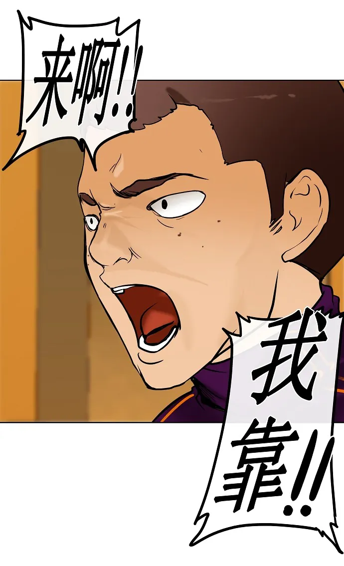 神之塔漫画解说大结局漫画,第17话27图