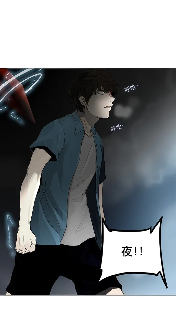 神之塔漫画漫画,第244话5图