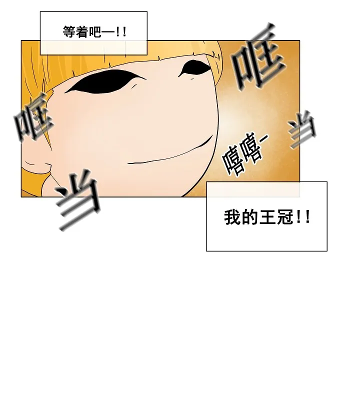 神之塔漫画漫画,第22话49图