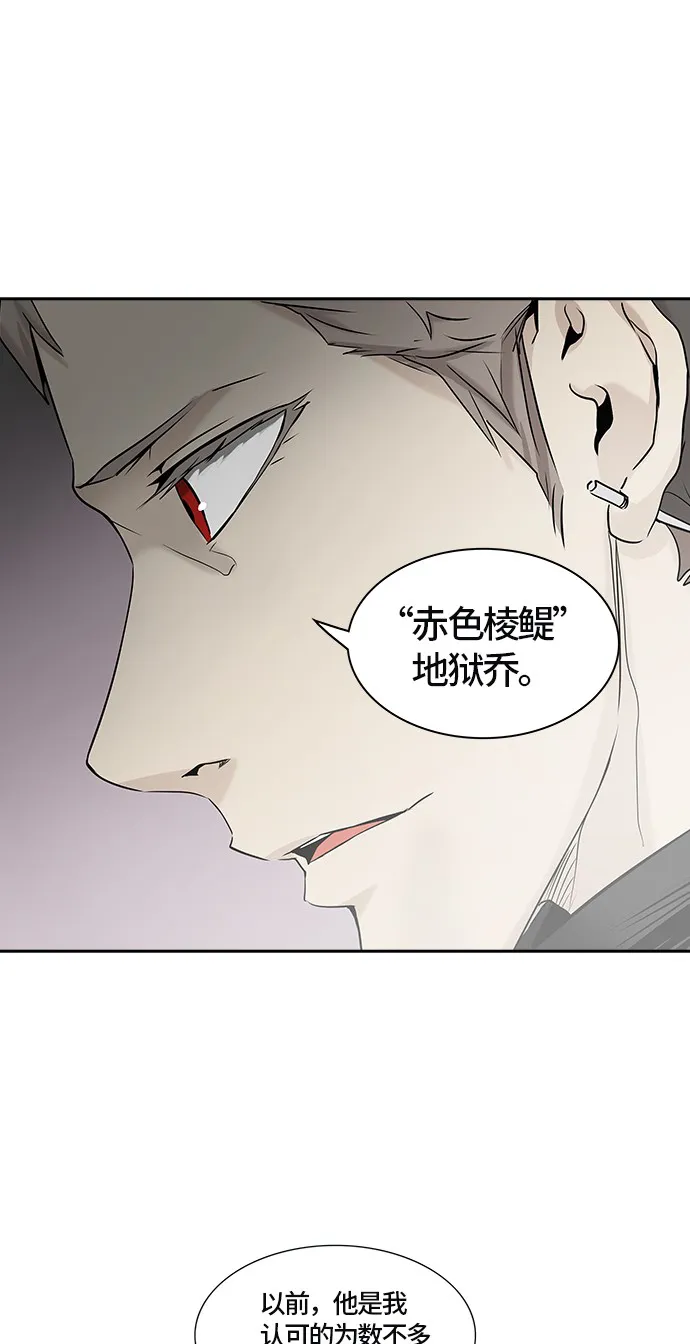 神之塔漫画漫画,第327话61图