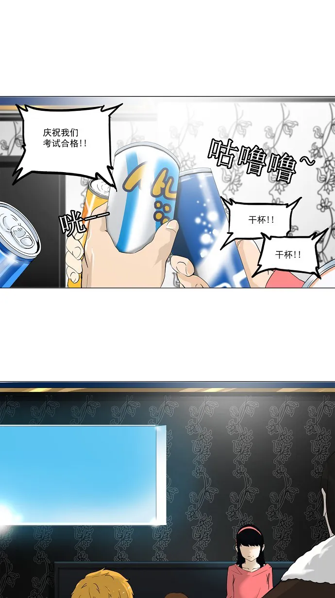 神之塔漫画漫画,第102话6图