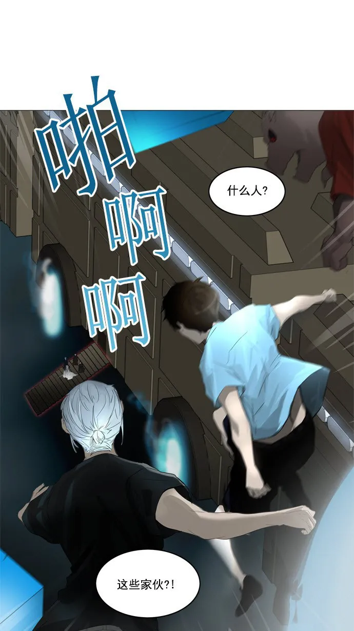 神之塔在线漫画漫画,第243话1图