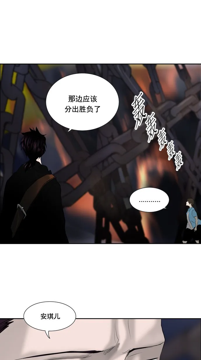 神之塔漫画漫画,第257话57图