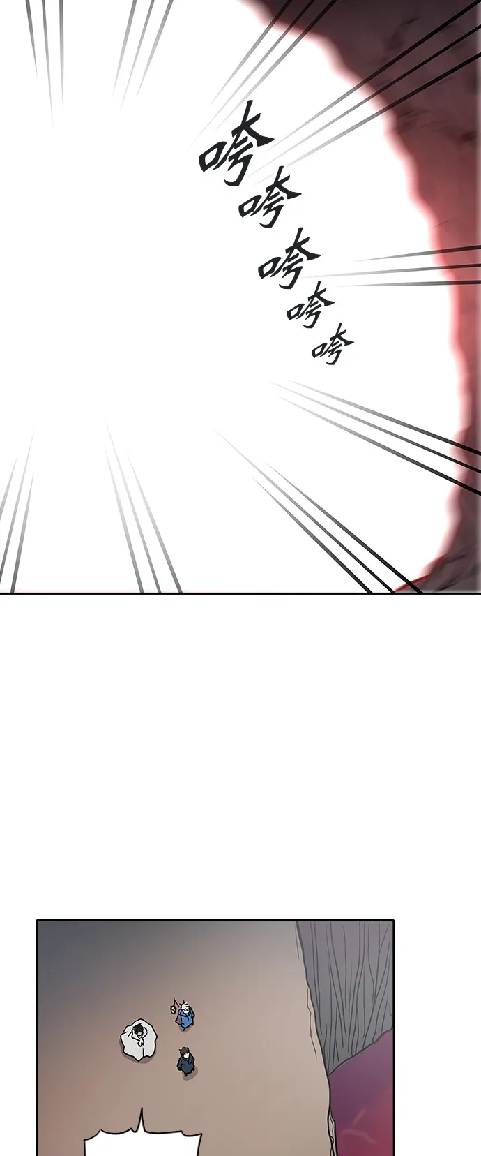 神之塔漫画解说大结局漫画,第323话65图