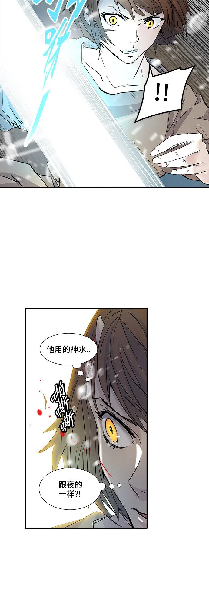 神之塔漫画漫画,第347话45图