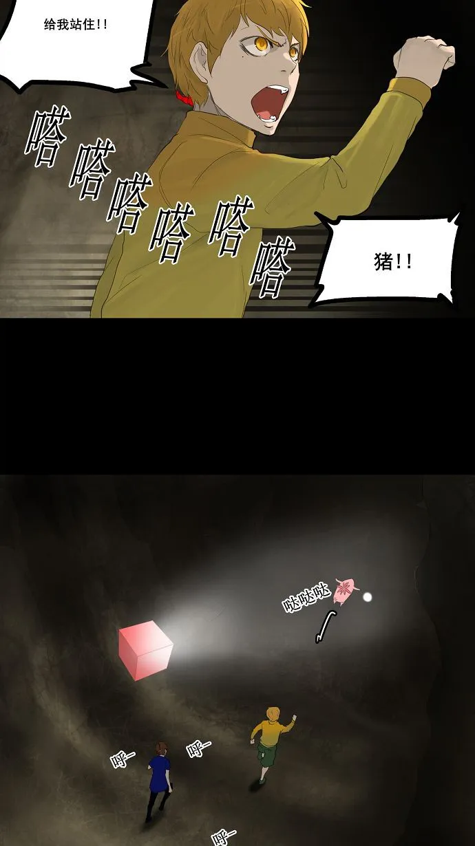 神之塔漫画在哪个软件上能看漫画,第111话6图
