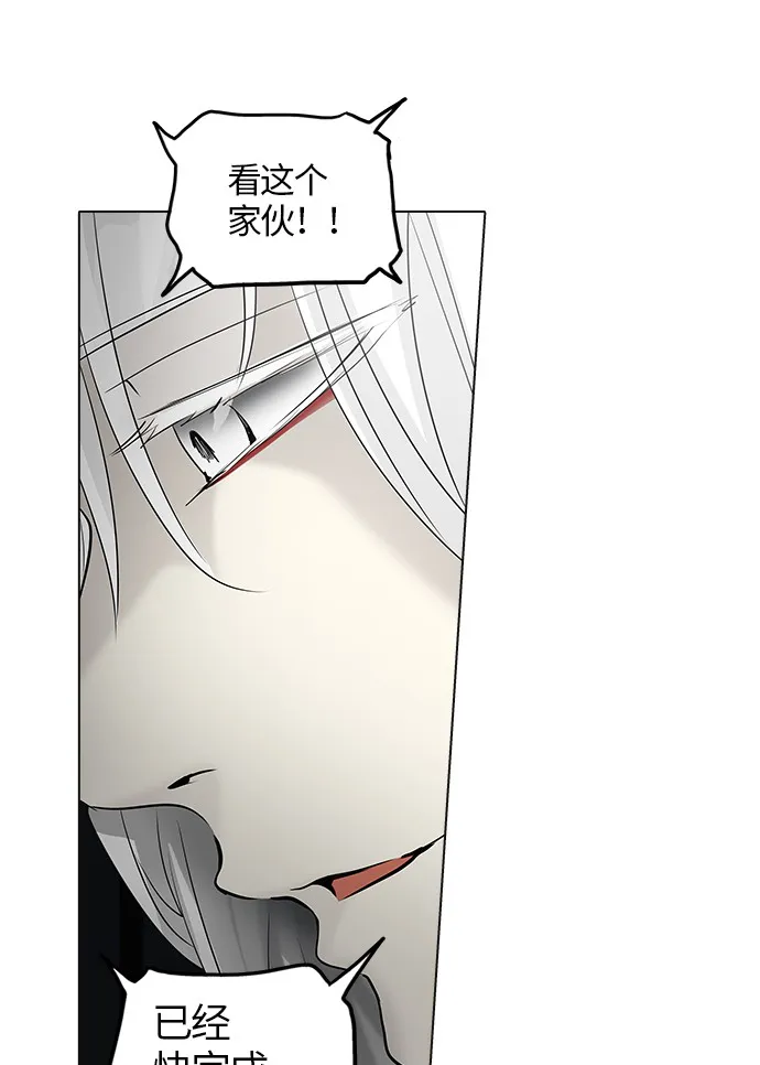 神之塔漫画漫画,第263话46图